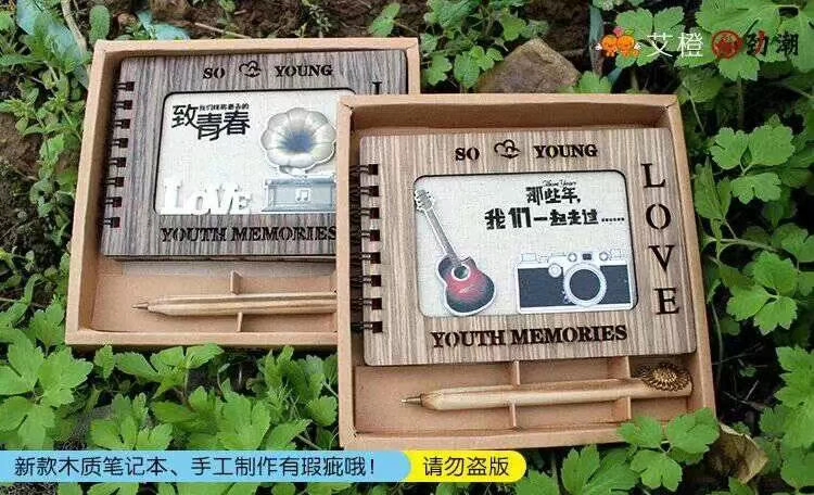 笔记本，学生笔记本，创意笔记本，同学录