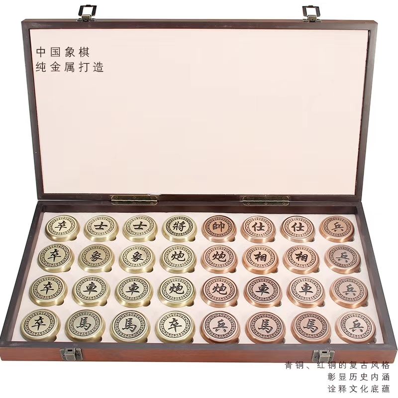 Retro Chinese chess copper alloy