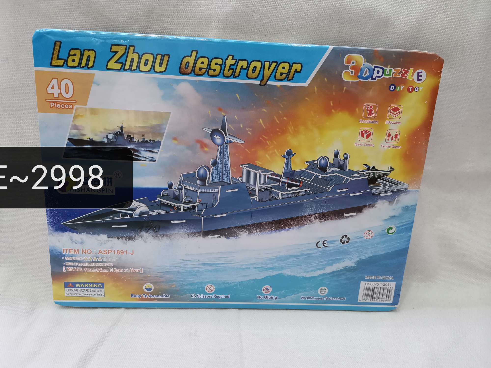 3D educational jigsaw puzzles for children and adults, stress-relieving model toys, indoor handmade jigsaw puzzle boards, promotional items, gifts undefined