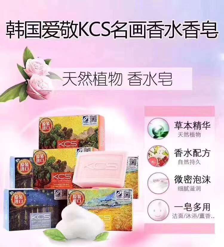 Has Always Been The King Of Sales, Love Respect Famous Painting Essential Oil Perfume Soap

Contains Swiss Alpine Herbal Extracts To Hydrate And Moisturize. Clean Skin Care, A Soap Multi-Purpose. Blue Packing details Picture