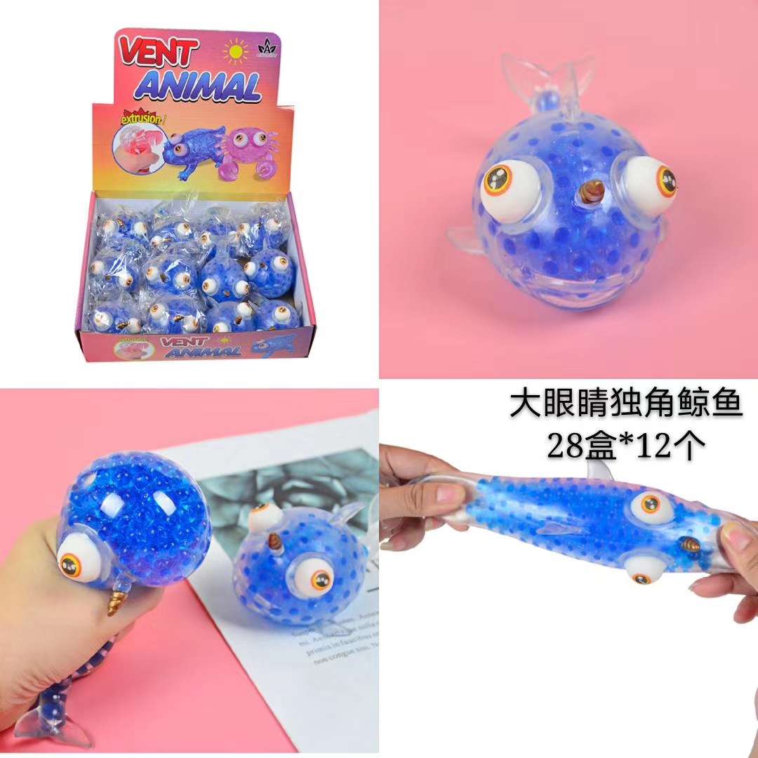 Big - eyed blue whale vent ball thumbnail