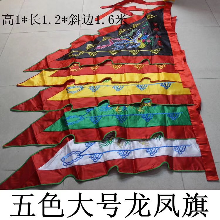 The Lingqi Wufang Flag is exquisitely embroidered. Please purchase with peace of mind Item Picture