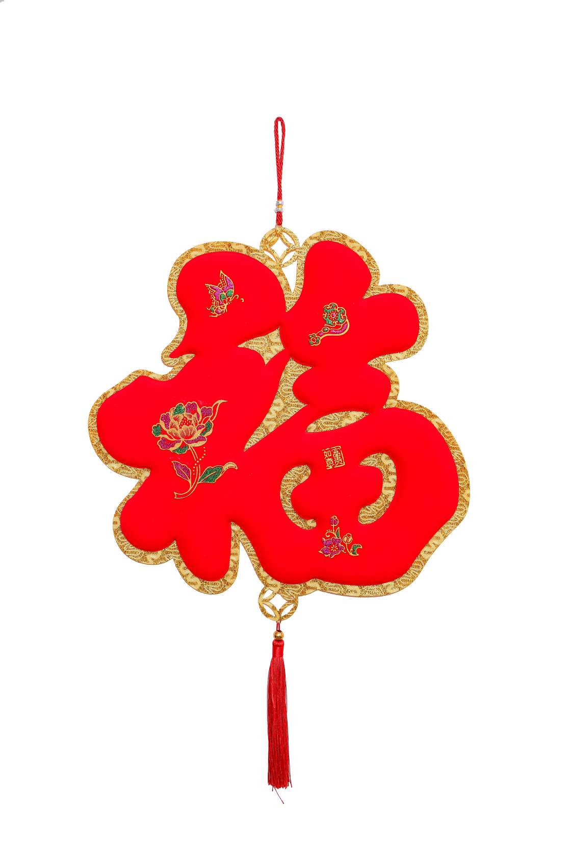 王政结艺福 挂件  门挂饰 红福