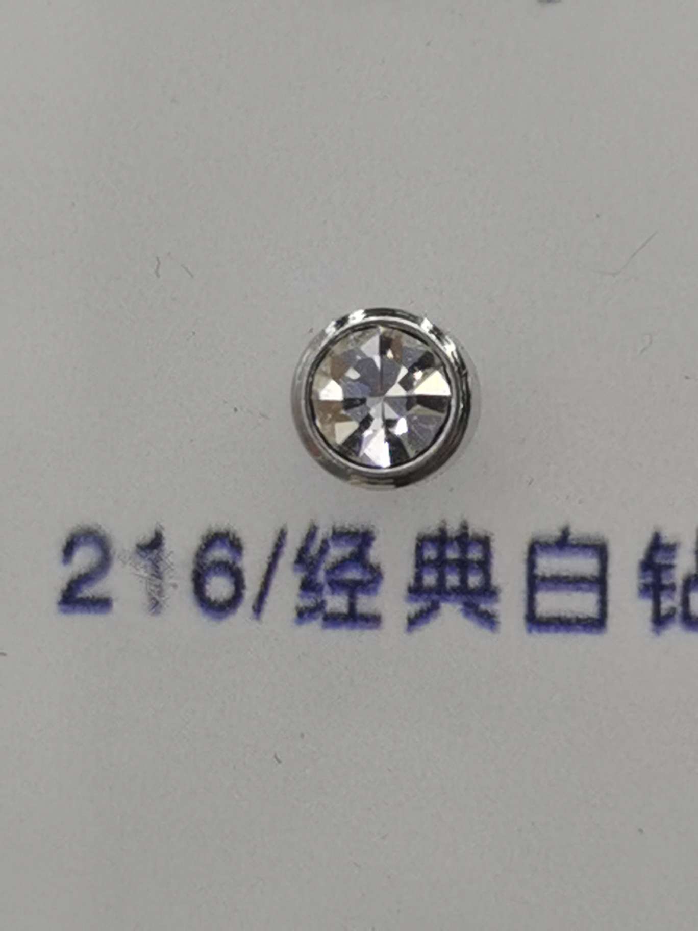 216 Second-generation Ear Piercing Device