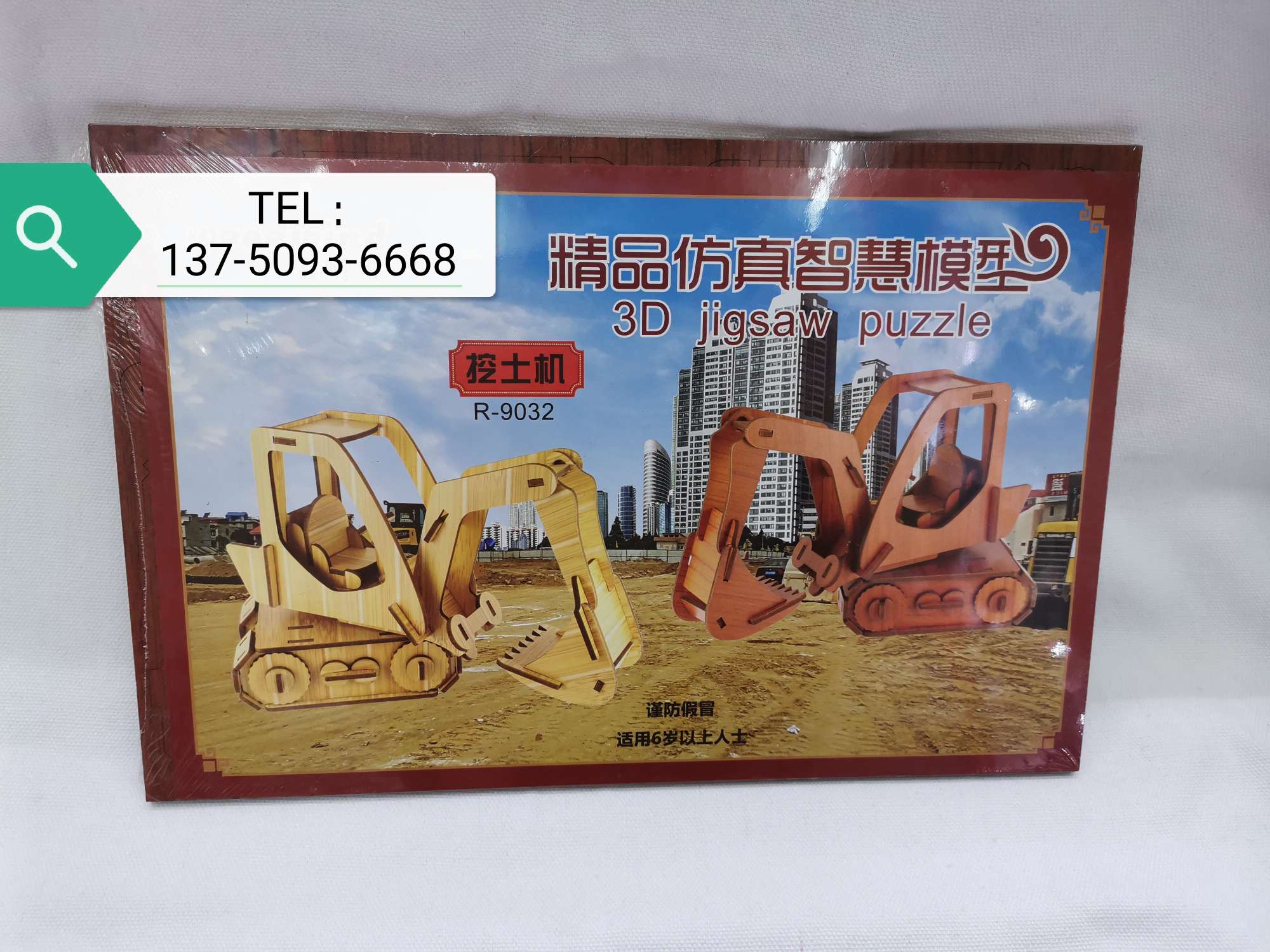 DIY children's educational assembly model toys, wooden jigsaw puzzle boards, promotional items, gifts undefined