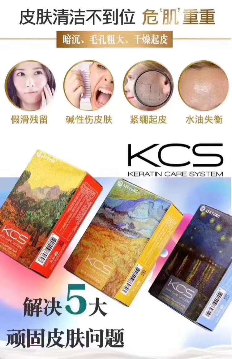 Has Always Been The King Of Sales, Love Respect Famous Painting Essential Oil Perfume Soap

Contains Swiss Alpine Herbal Extracts To Hydrate And Moisturize. Clean Skin Care, A Soap Multi-Purpose. Blue Packing Specification drawing