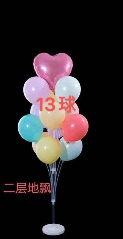 13-ball balloon tree display stand, party supplies, new balloon column, water bag stand, table float column, floor-standing road guide, decorative floor float, wedding celebration, birthday, wedding room, festival scene arrangement details Picture