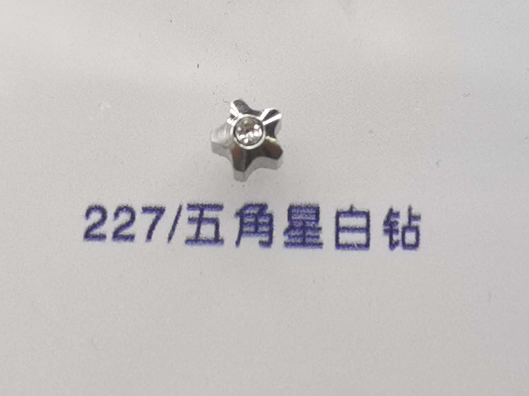 227