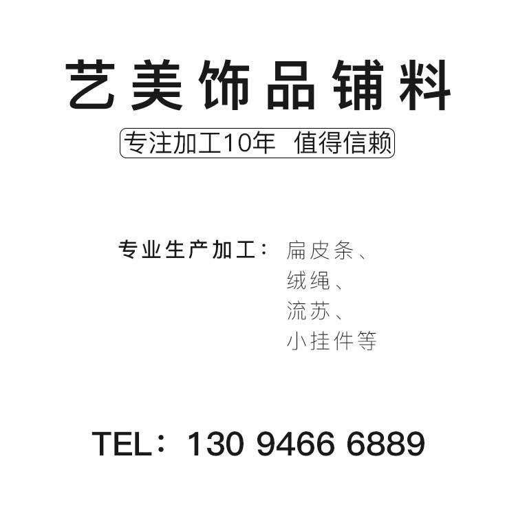 手链白底实物图