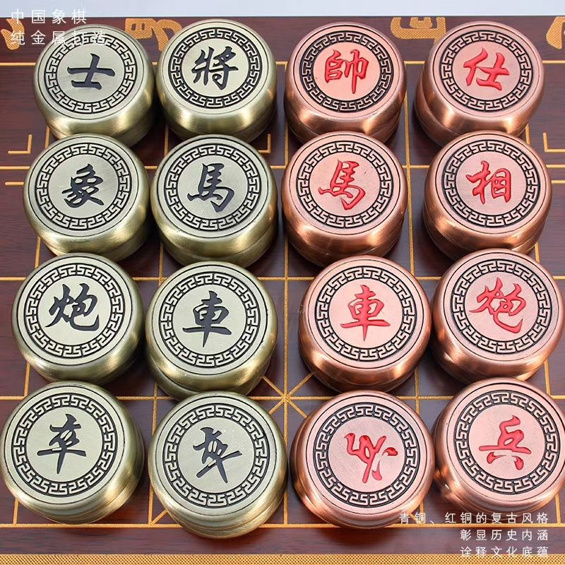Retro Chinese chess copper alloy Application Scenario