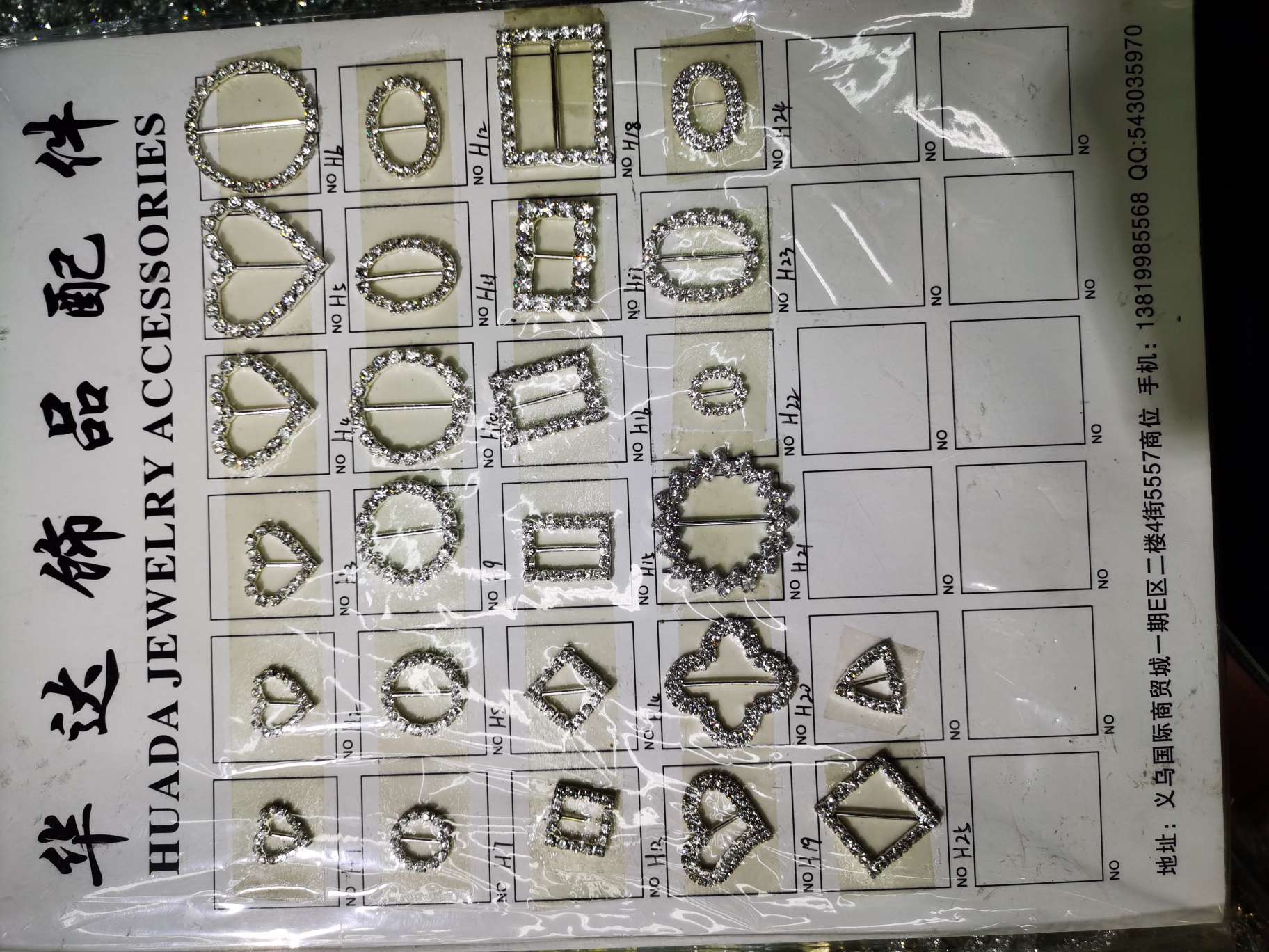 多款杠