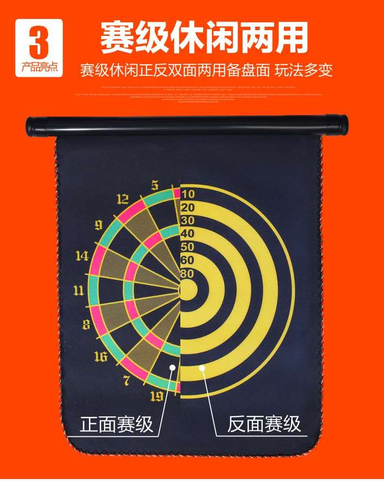 3012布飞镖白底实物图