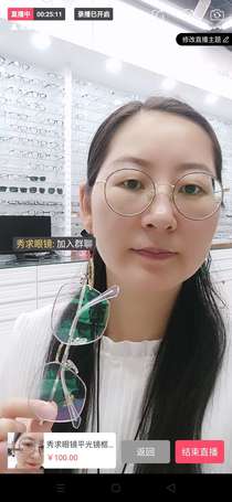 Xiuqiu glasses optical frame no degree a single frame