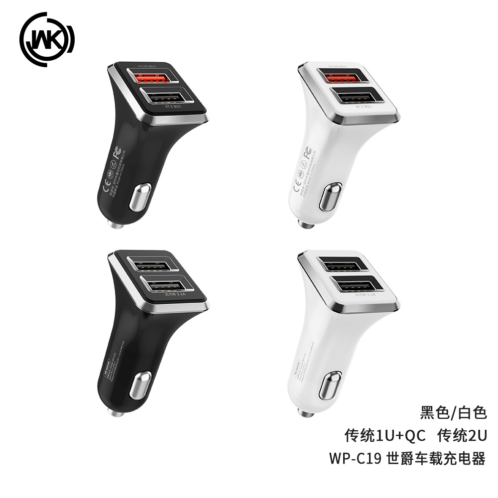 WK世爵车载手机充电器双usb qc 3.0 车充快充18W车充头批发WP-C19细节图