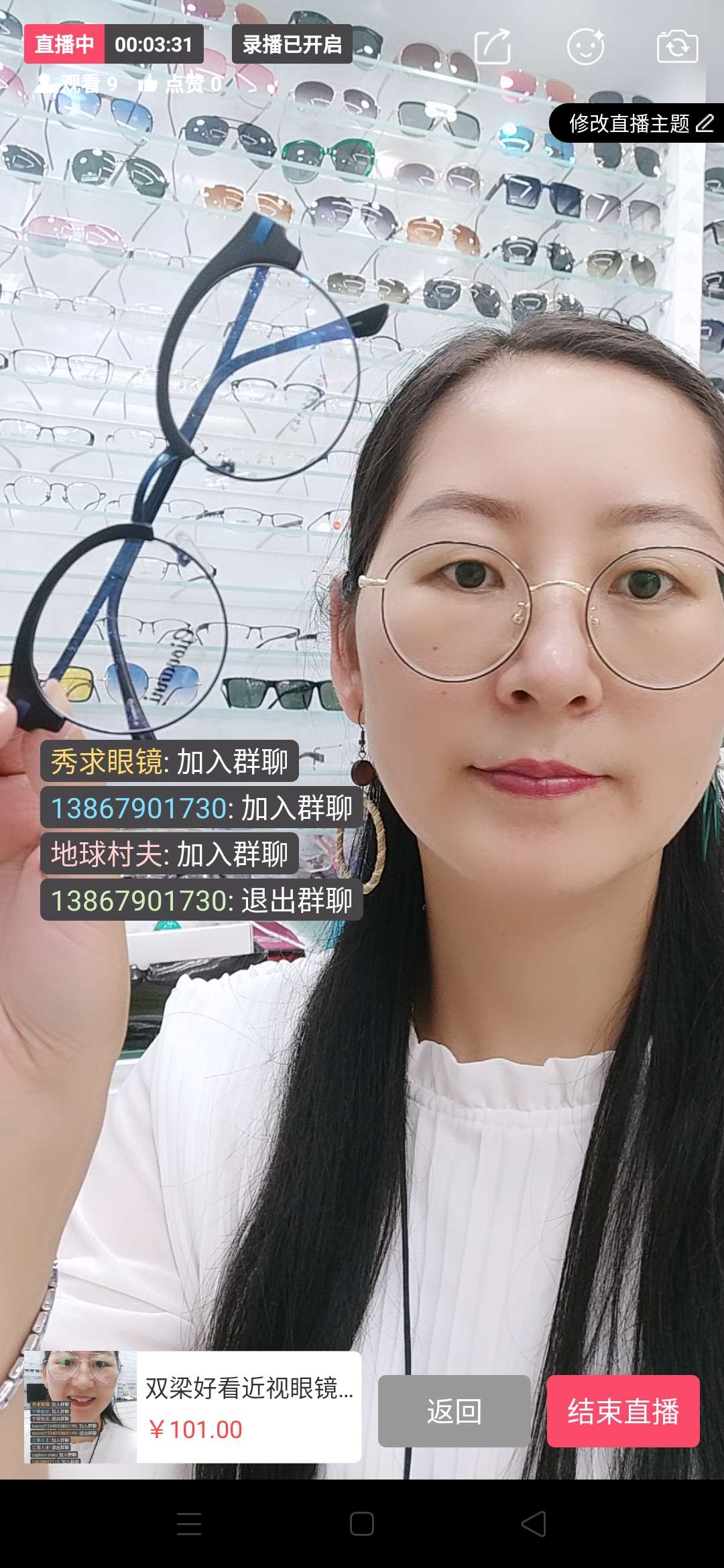 Like which own shoot studio show you show glasses