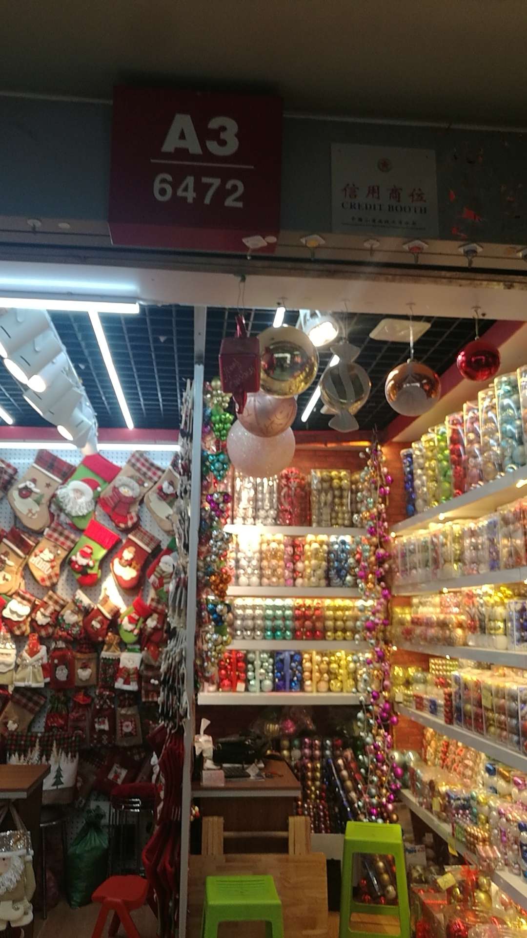 其他挂饰挂件成品实物图