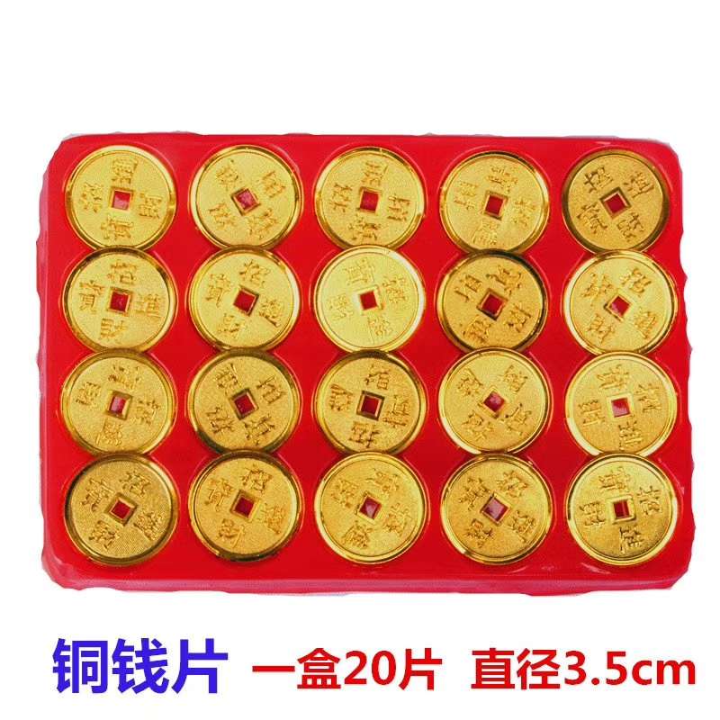 Bright Adornment Individual Coins