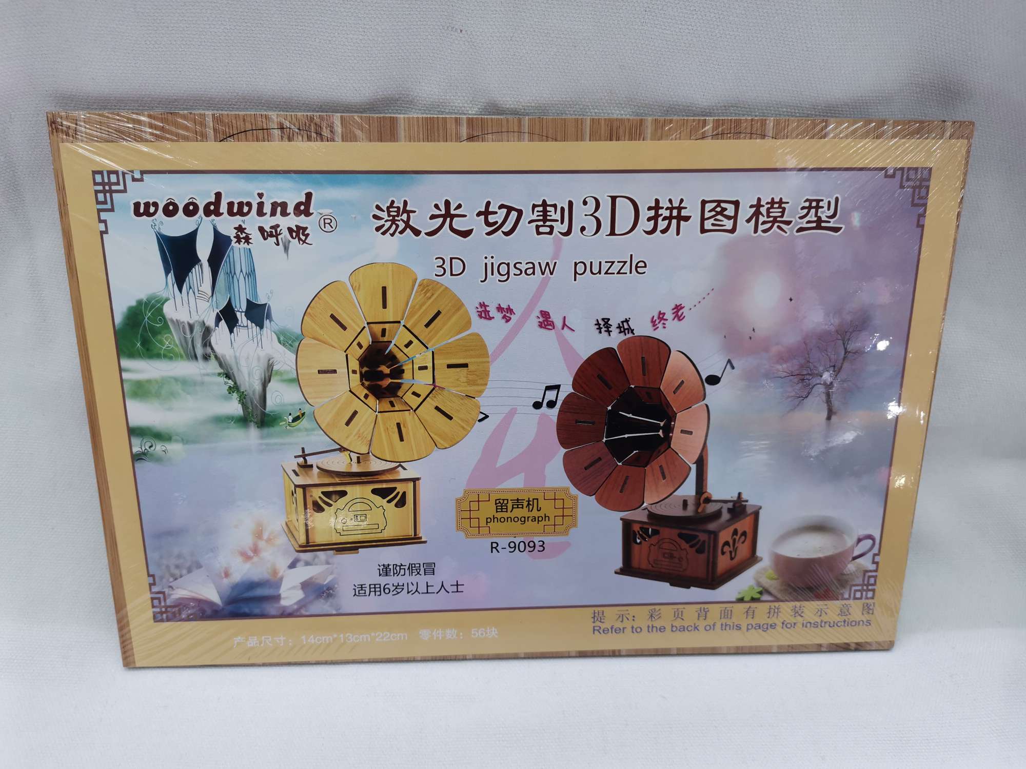 DIY children's educational assembly model toys, wooden jigsaw puzzle boards, promotional items, gifts