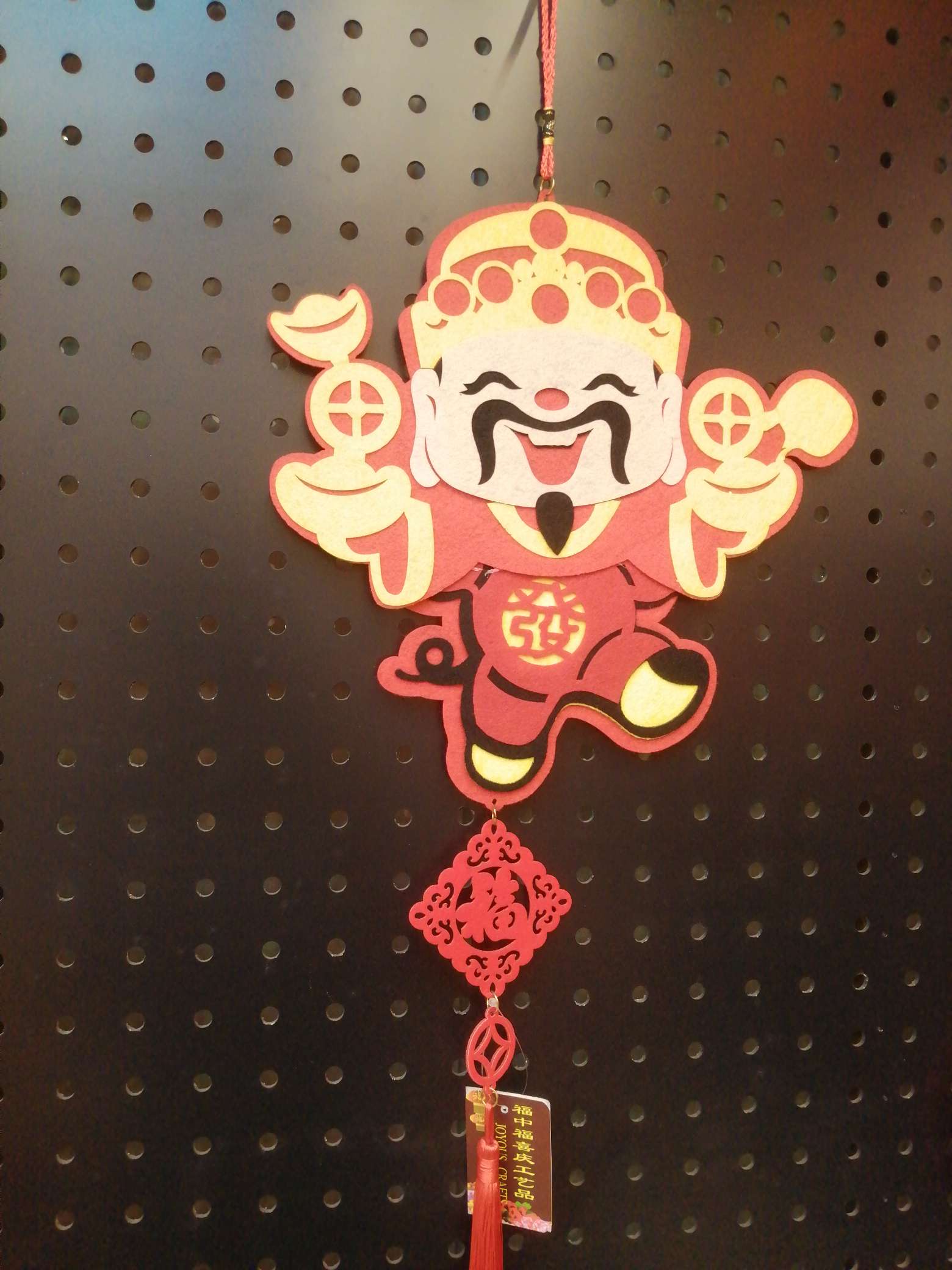 30# God of Wealth