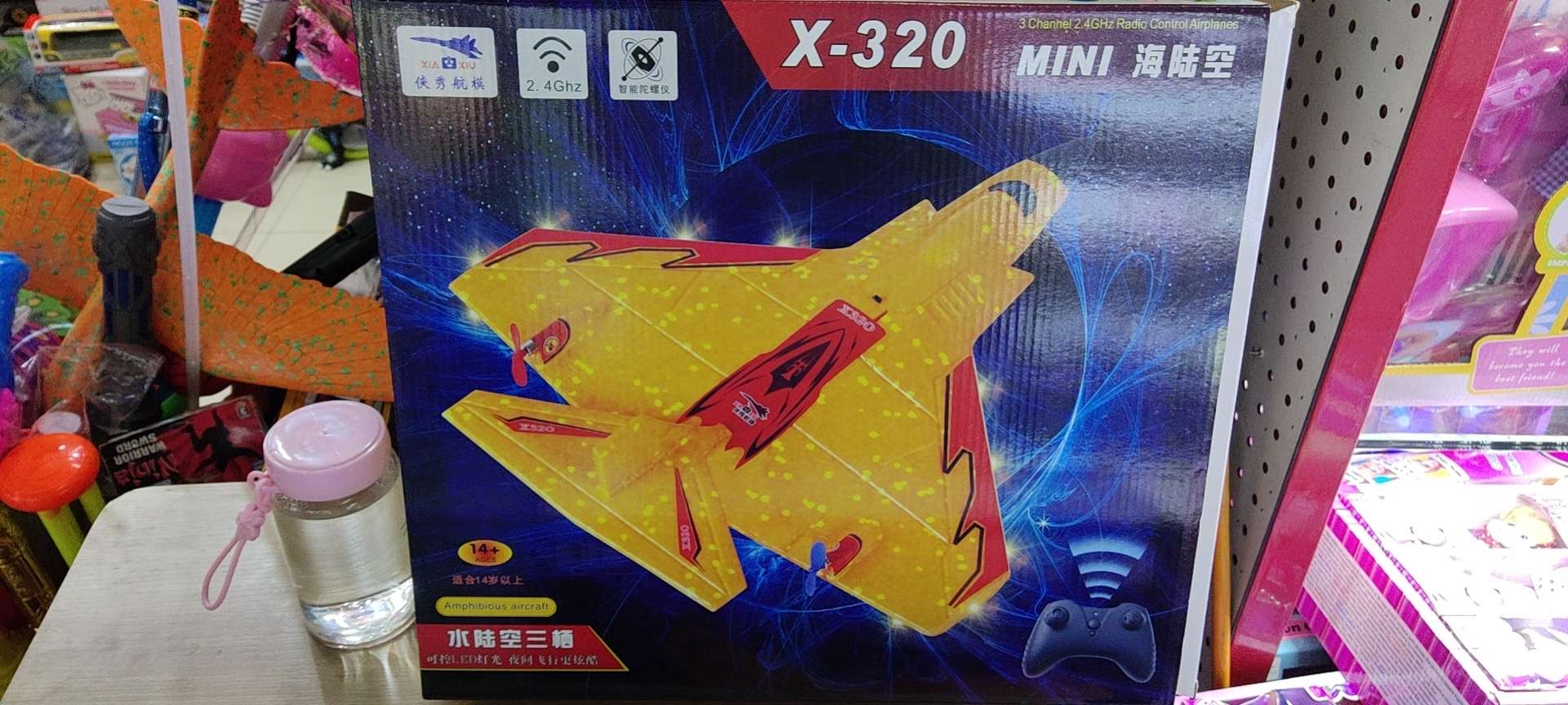 遥控航模泡沫飞机细节图