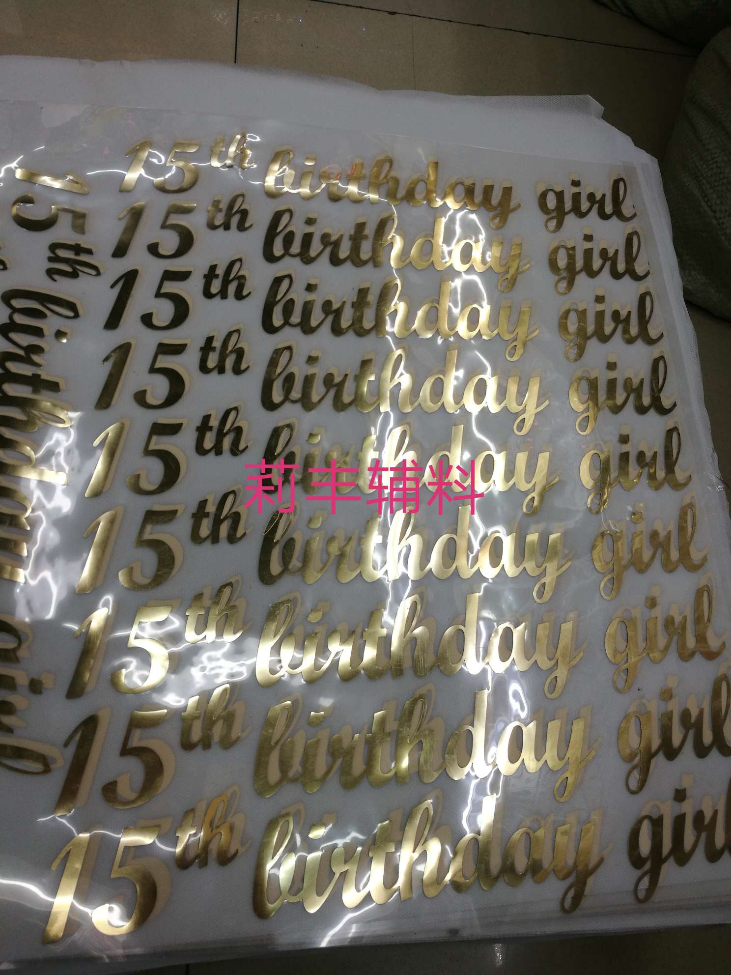 Gold and silver embossed shoulder straps, etiquette straps, LOGO production, festival dance party Bride to be undefined