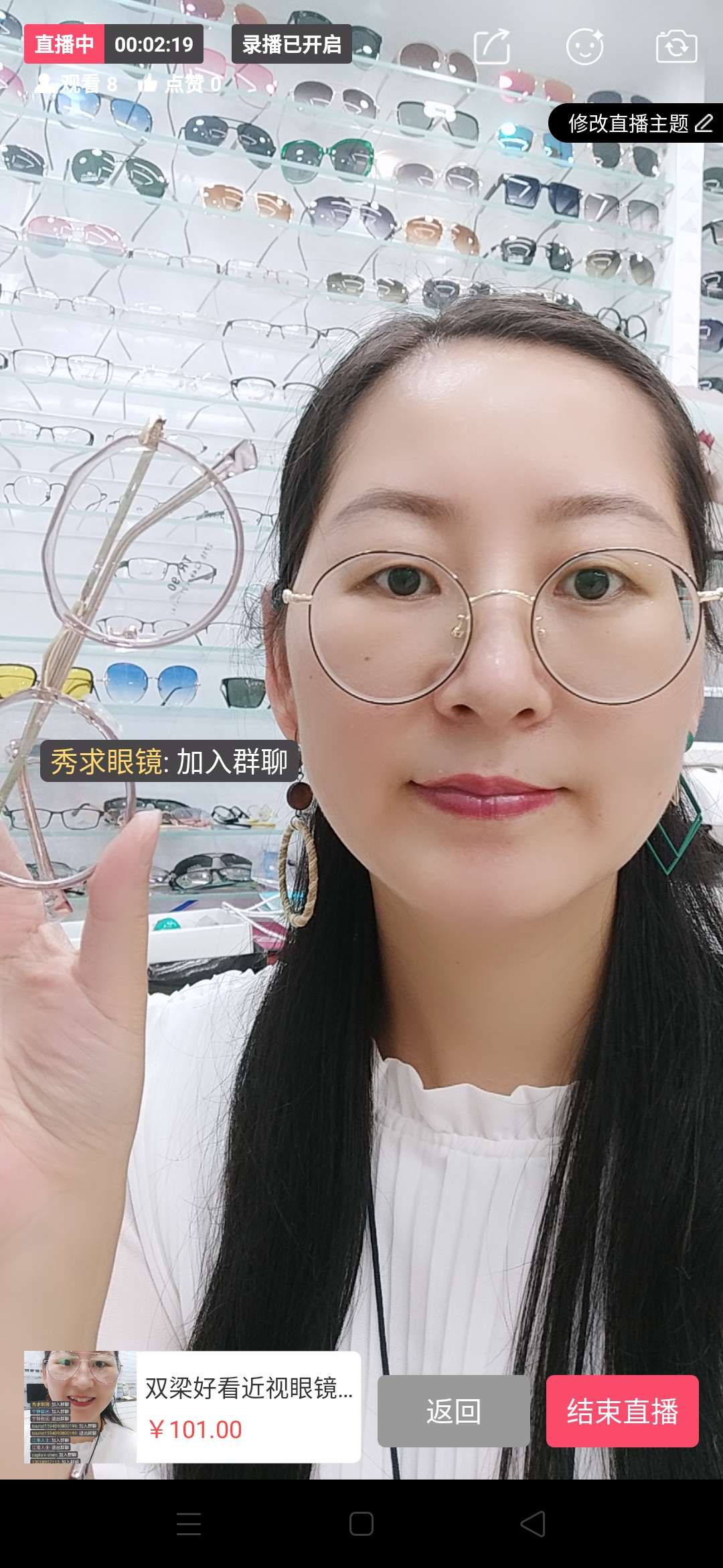 Show glasses for students frame glasses for college candidates