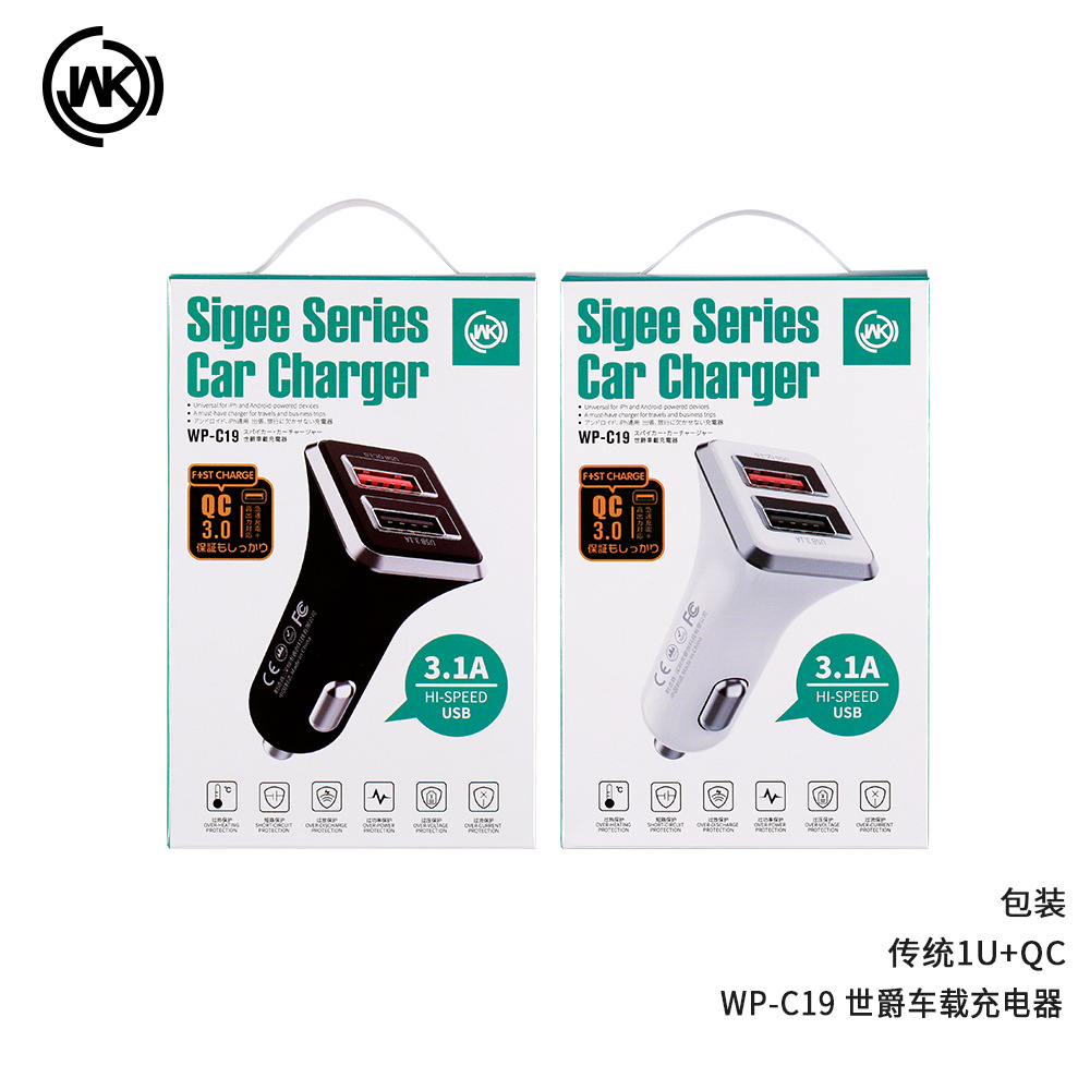 WK世爵车载手机充电器双usb qc 3.0 车充快充18W车充头批发WP-C19详情图10