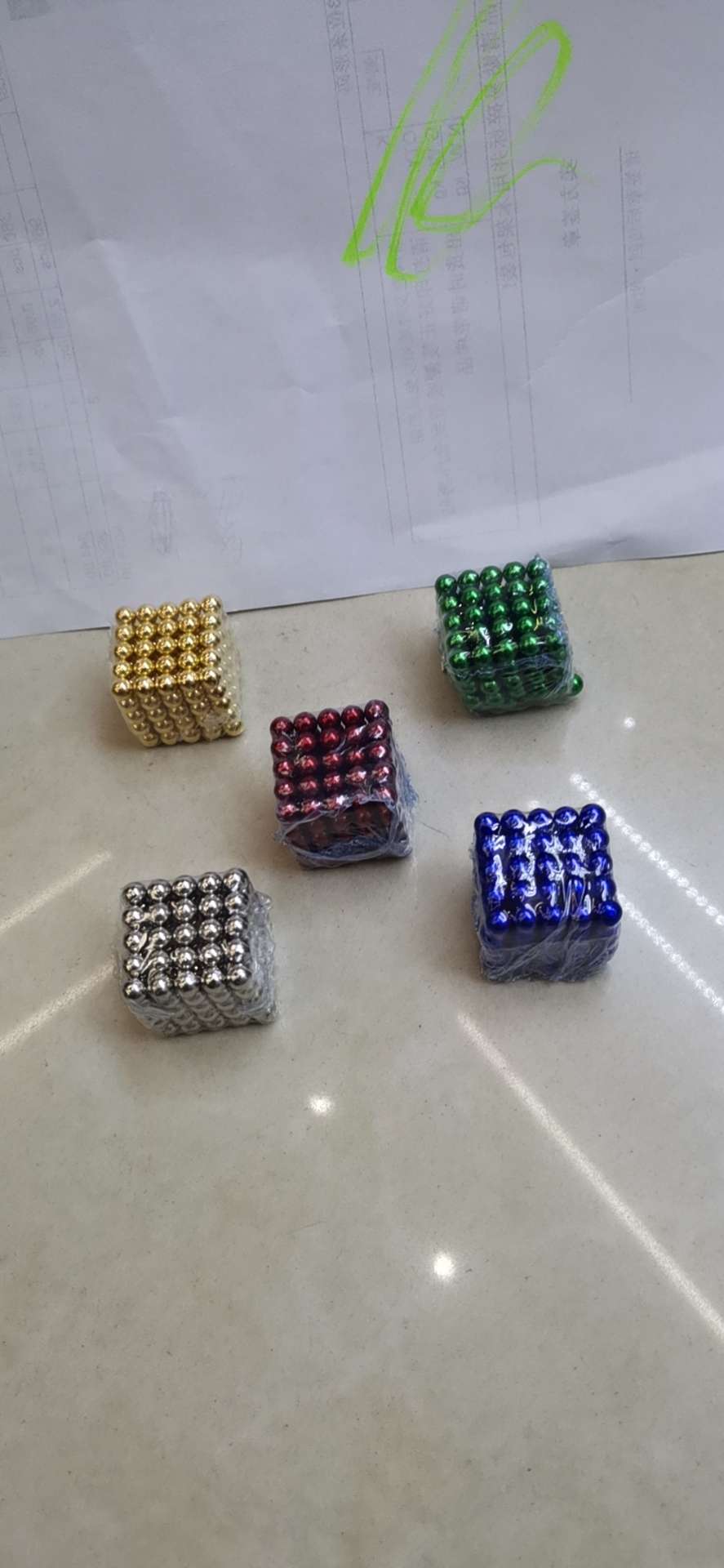 磁力珠