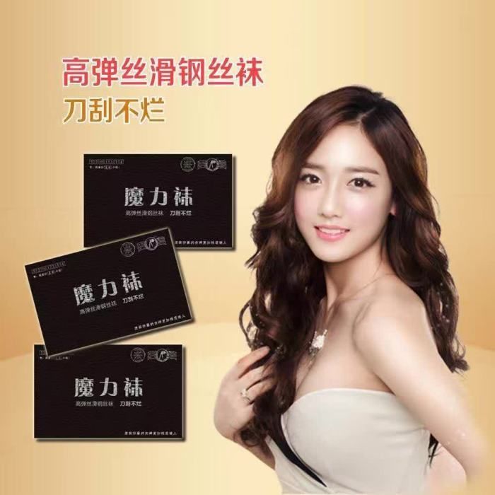 Spring and Autumn magic hosiery anti-hook steel hosiery 15D pantyhose high stretch pantyhose hosiery thumbnail