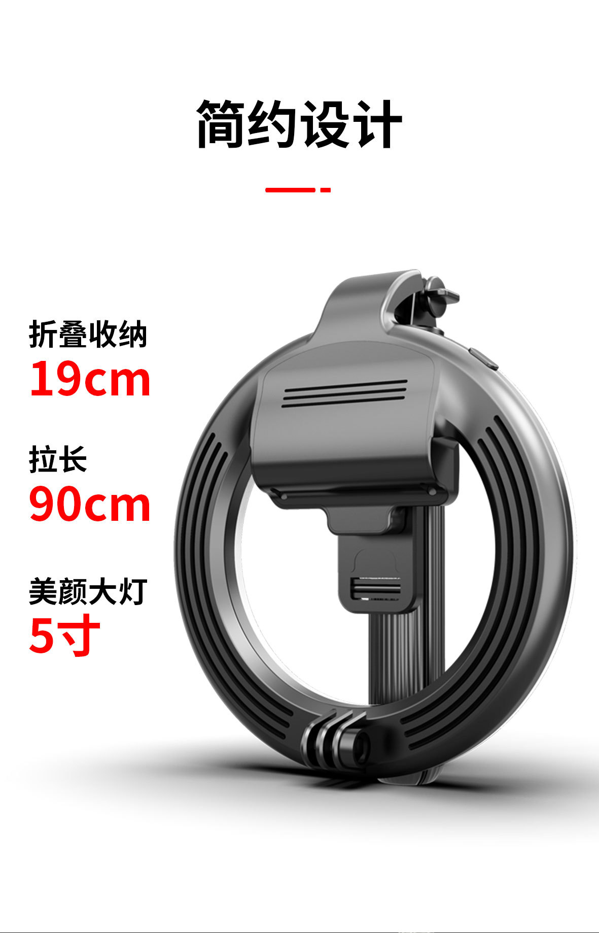 新款L07蓝牙自拍杆便携5寸环形网红补光灯主播美颜灯手机直播支架详情图6