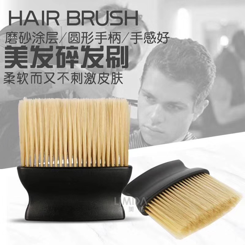 黄毛扁刷 thumbnail