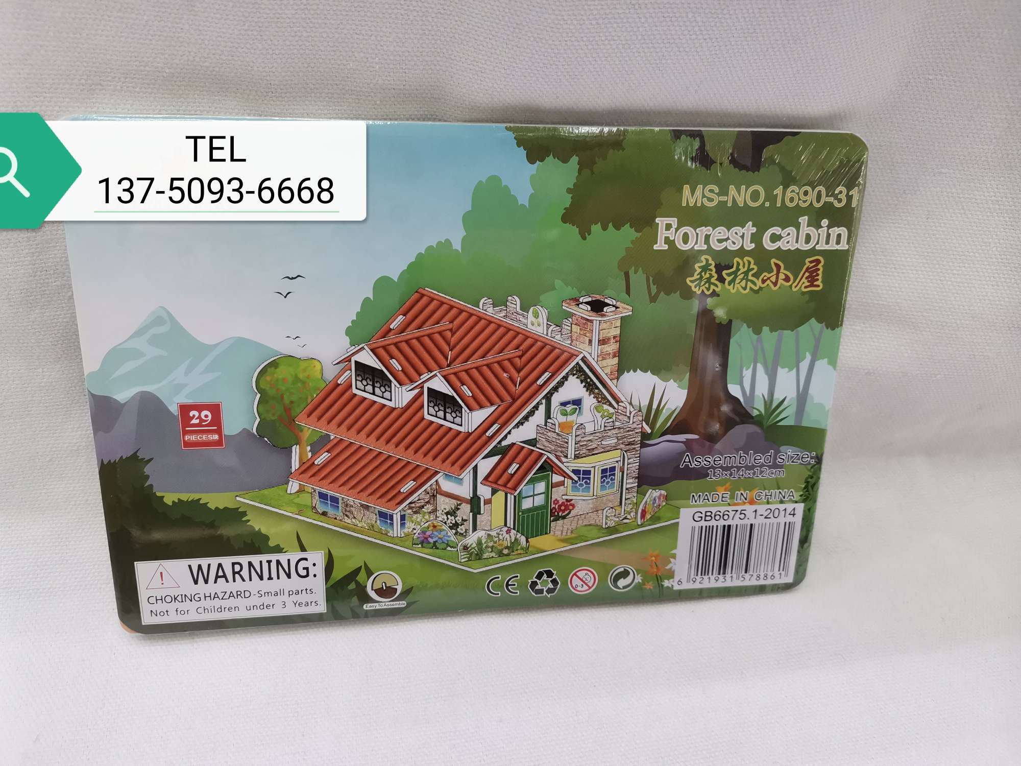 DIY children's educational assembly model toys promotional gifts and giveaways Application Scenario