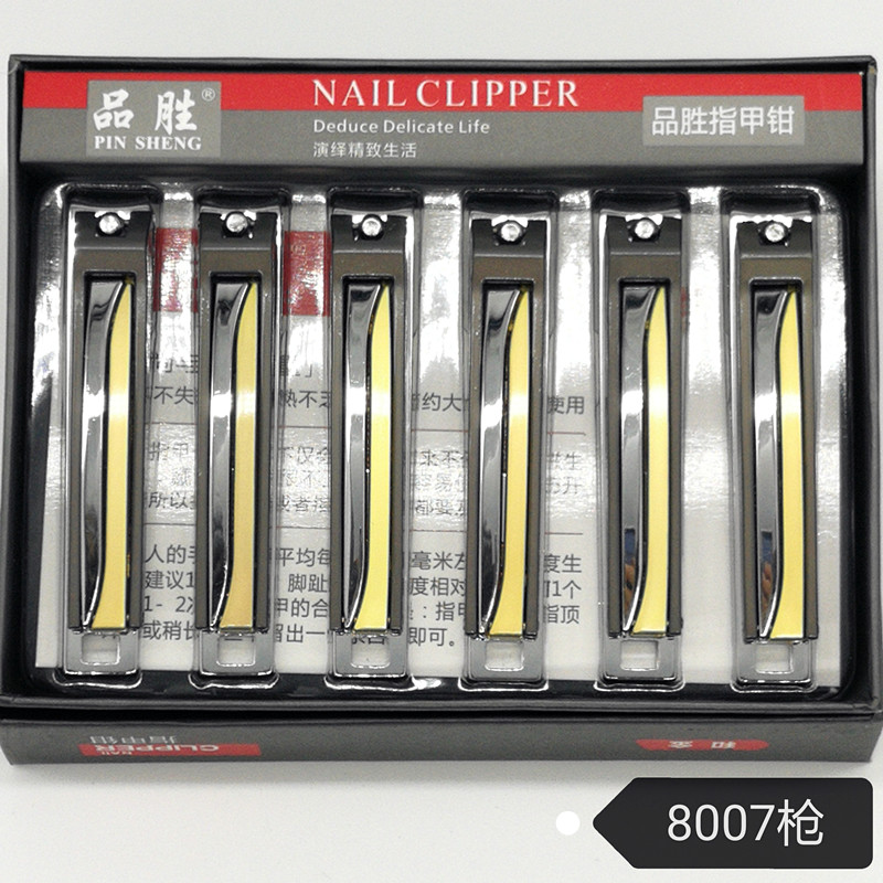 Nail clippers Nail clippers Nail clippers use sharp nail clippers