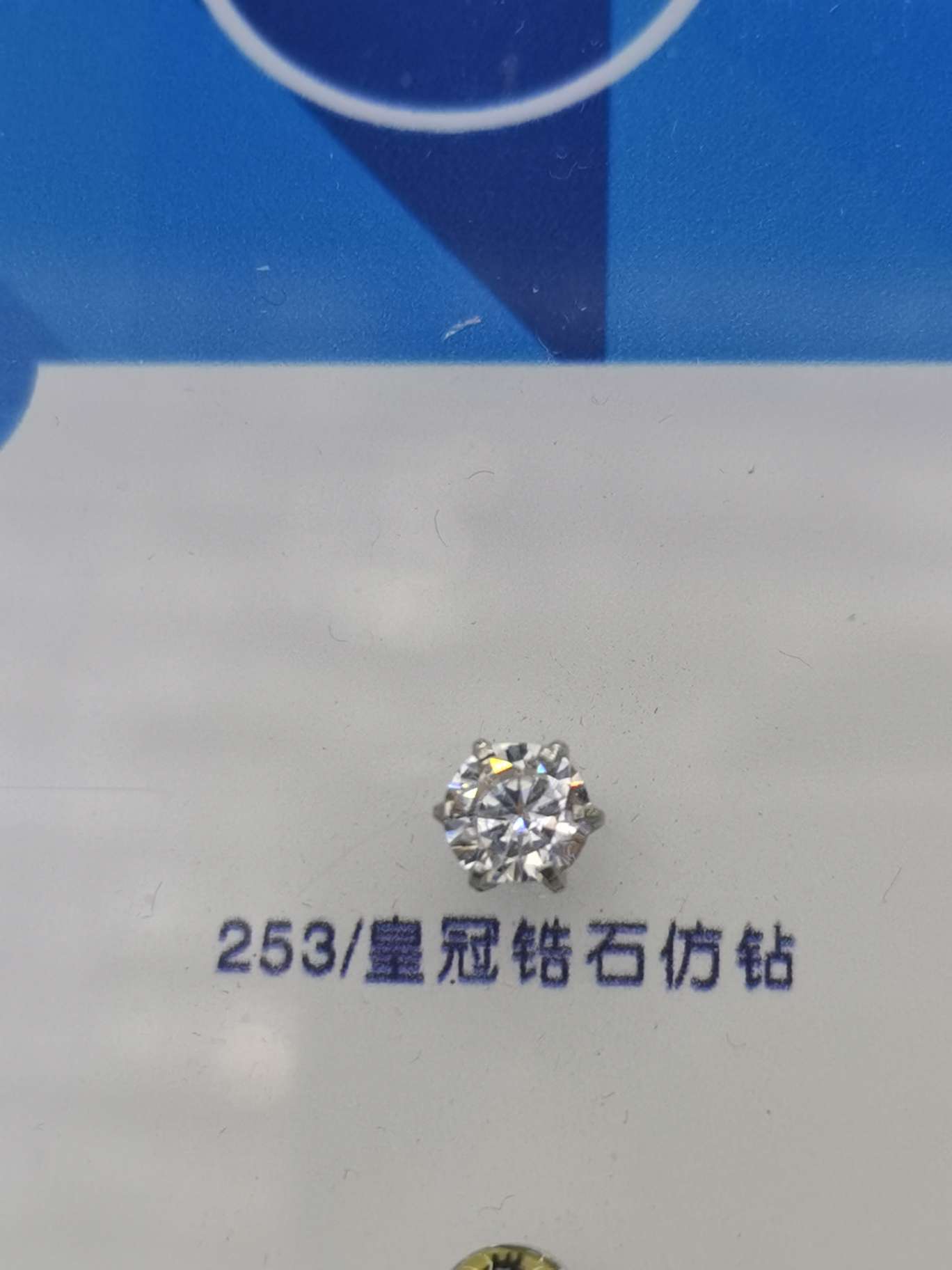 Second-generation ear piercing device /// Sterile ear piercing device ∥/ Excellent quality // Safe and worry-free!!