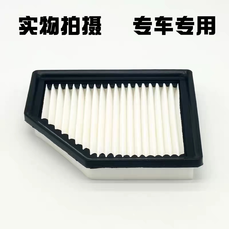 Automobile Filter Is Suitable For Dongben Models
