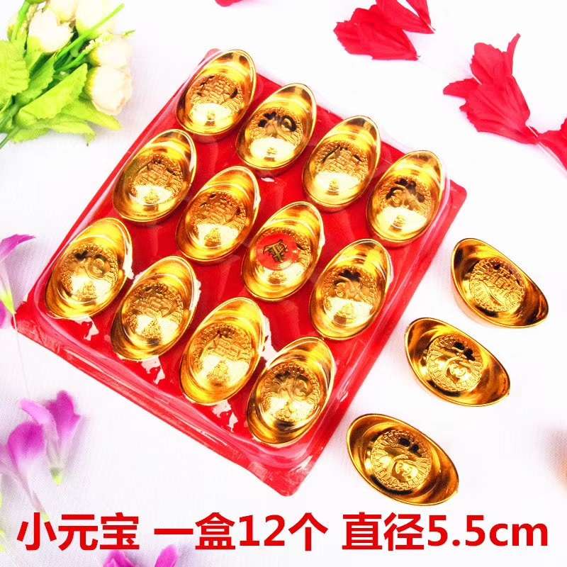Mingrui Decorative Ingots A Box Of 12 details Picture