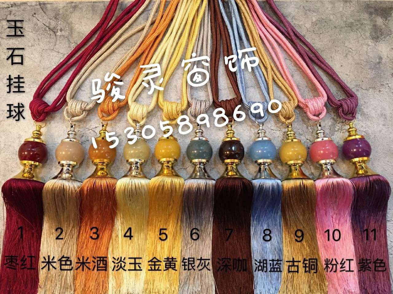 窗帘扣实物图