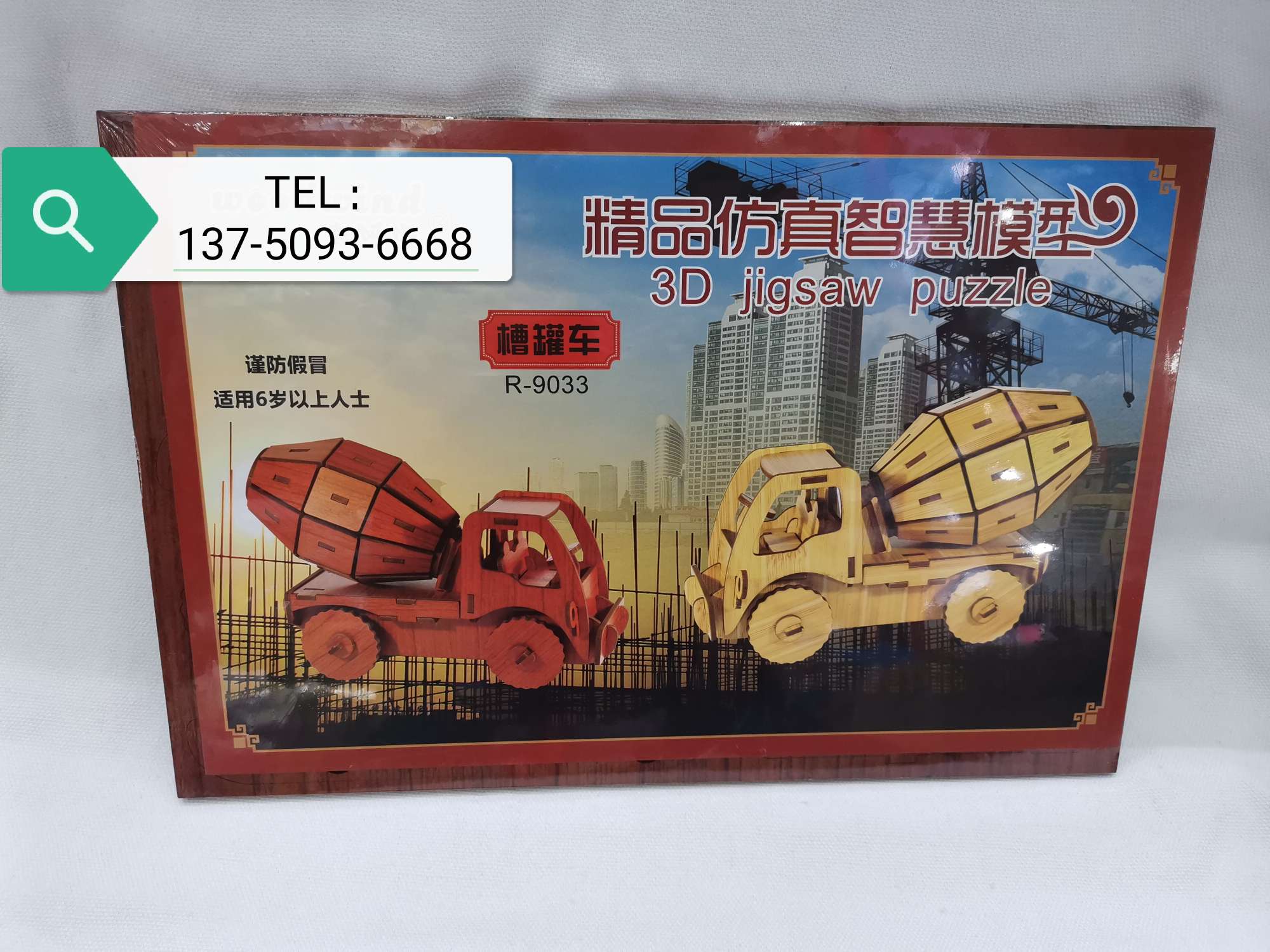 DIY children's educational assembly model toys, wooden jigsaw puzzle boards, promotional items, gifts details Picture