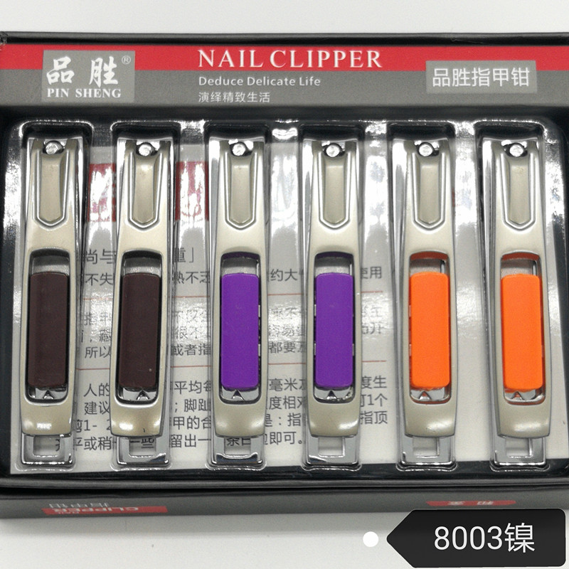 Nail clippers Nail clippers Nail clippers use sharp nail clippers