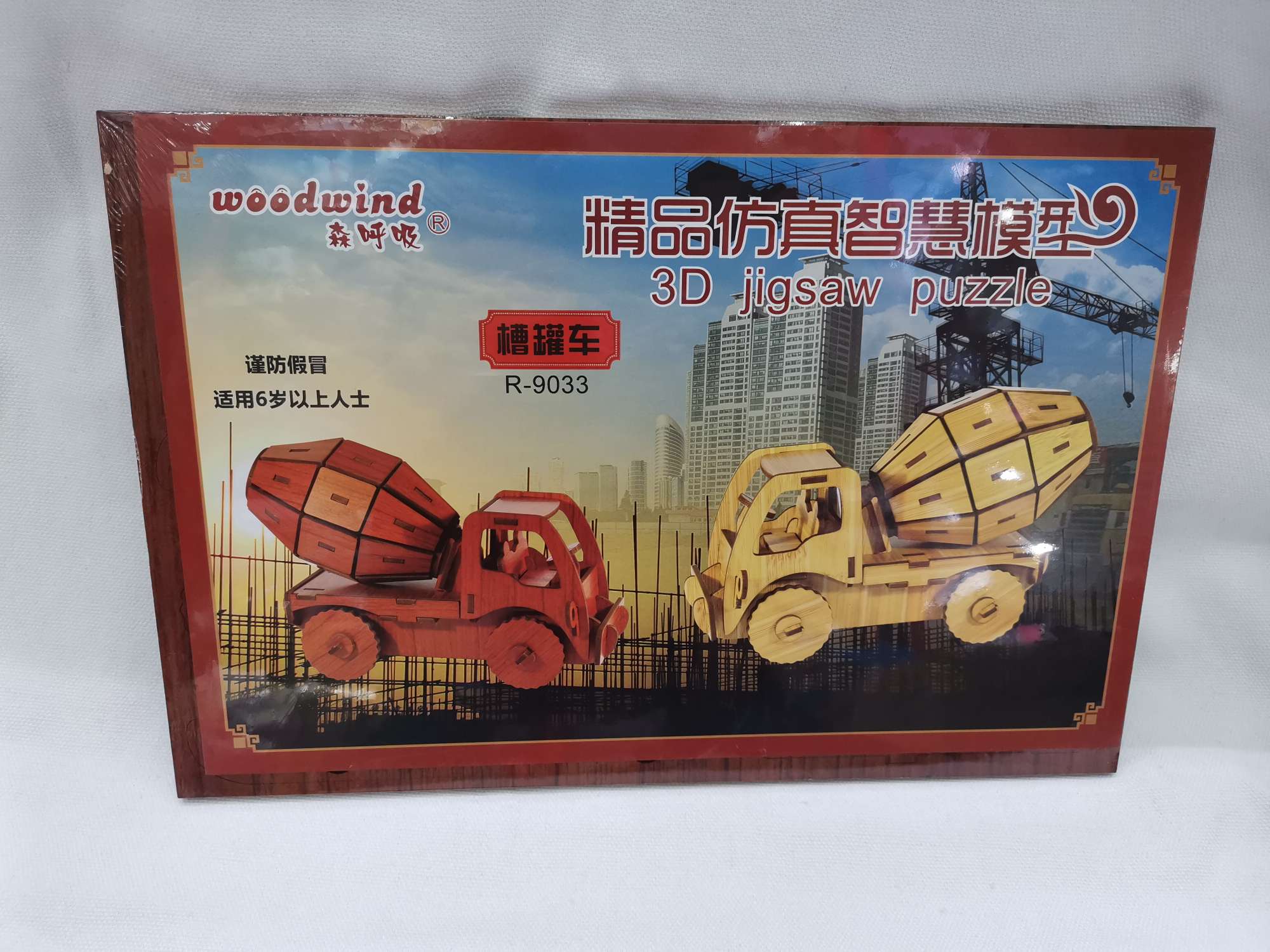 DIY educational assembly model toys, promotional items, gifts, handicrafts, indoor toys Specification image