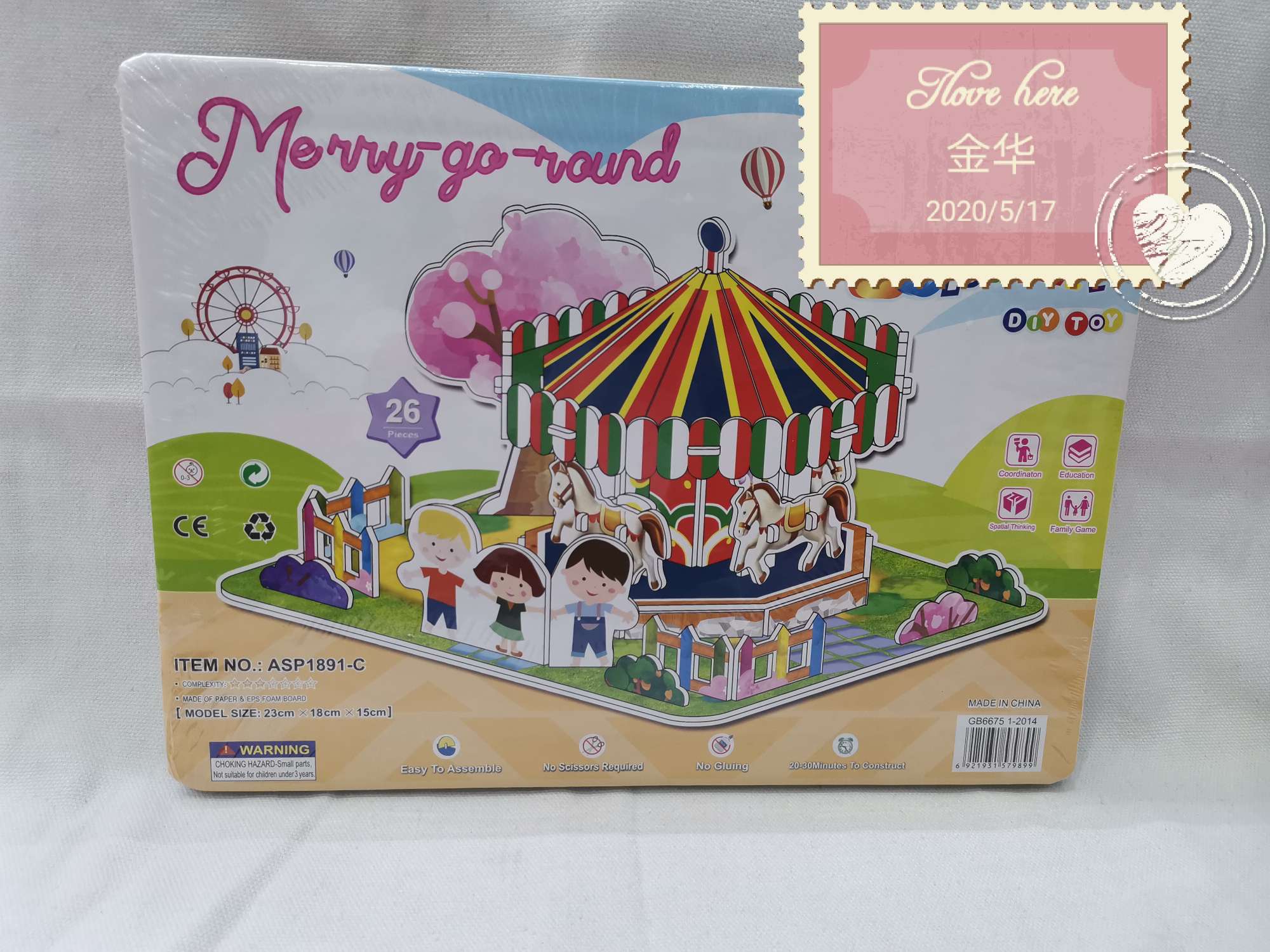 3D educational jigsaw puzzles for children and adults, stress-relieving model toys, indoor handmade jigsaw puzzle boards, promotional items, gifts undefined