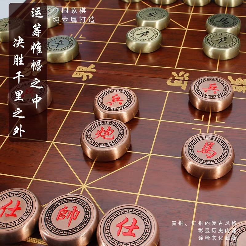 Retro Chinese chess copper alloy Item Picture