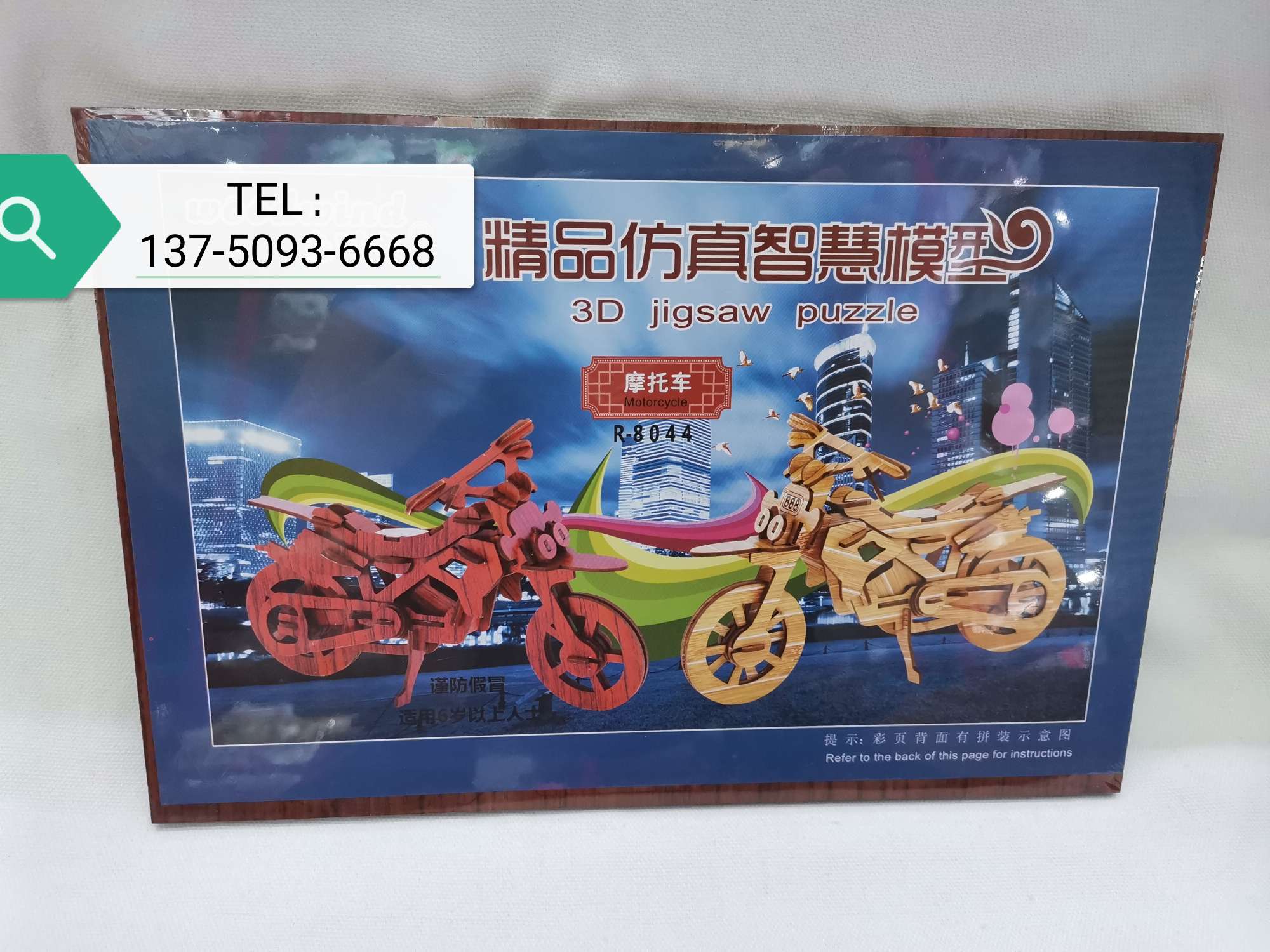 DIY children's educational assembly model toys, wooden jigsaw puzzle boards, promotional items, gifts undefined
