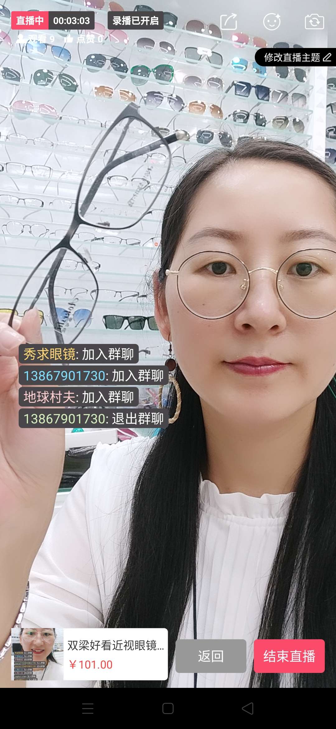 Show glasses nearsighted frames frames for college students