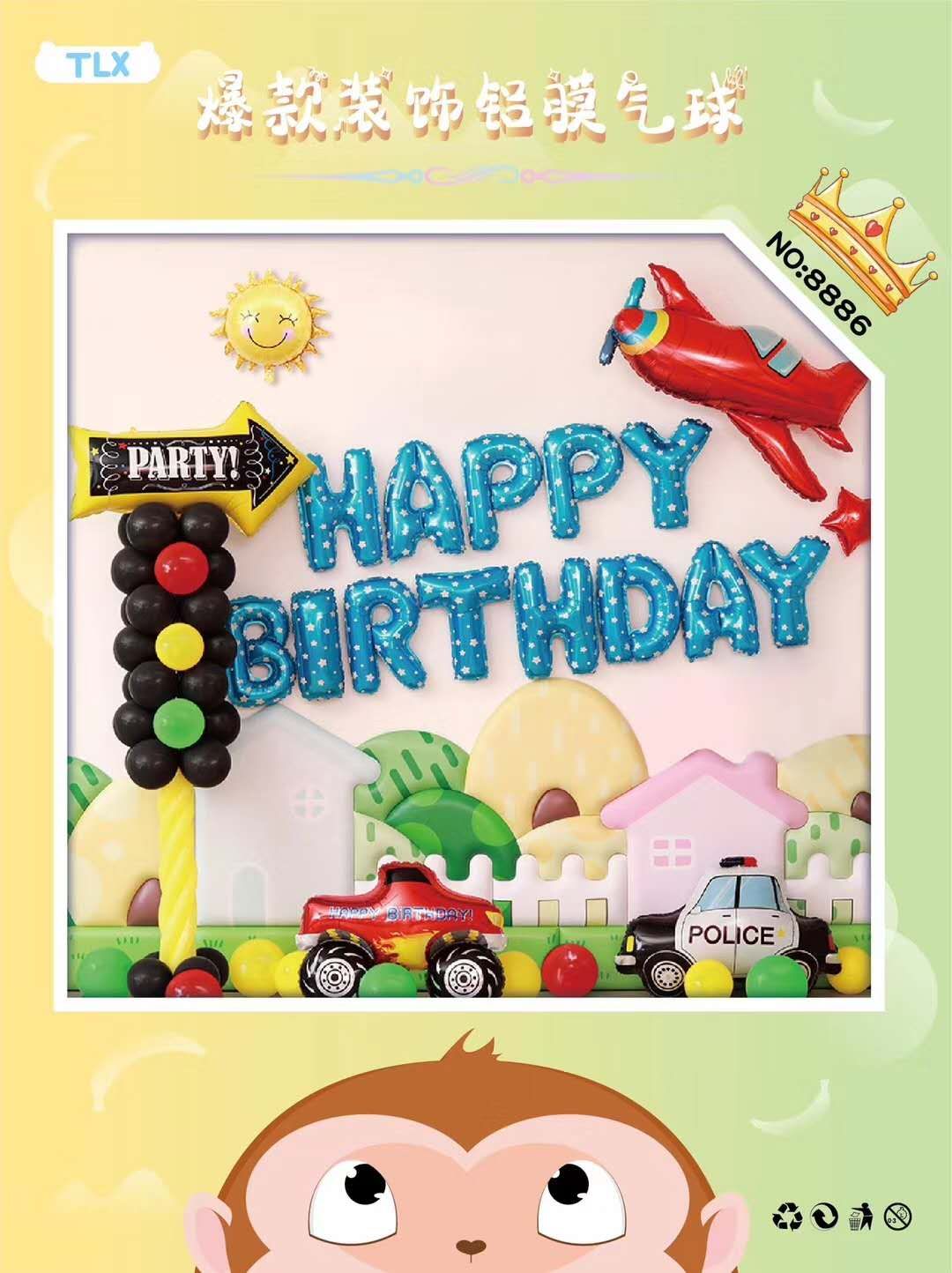 气球/派对/派对气球细节图