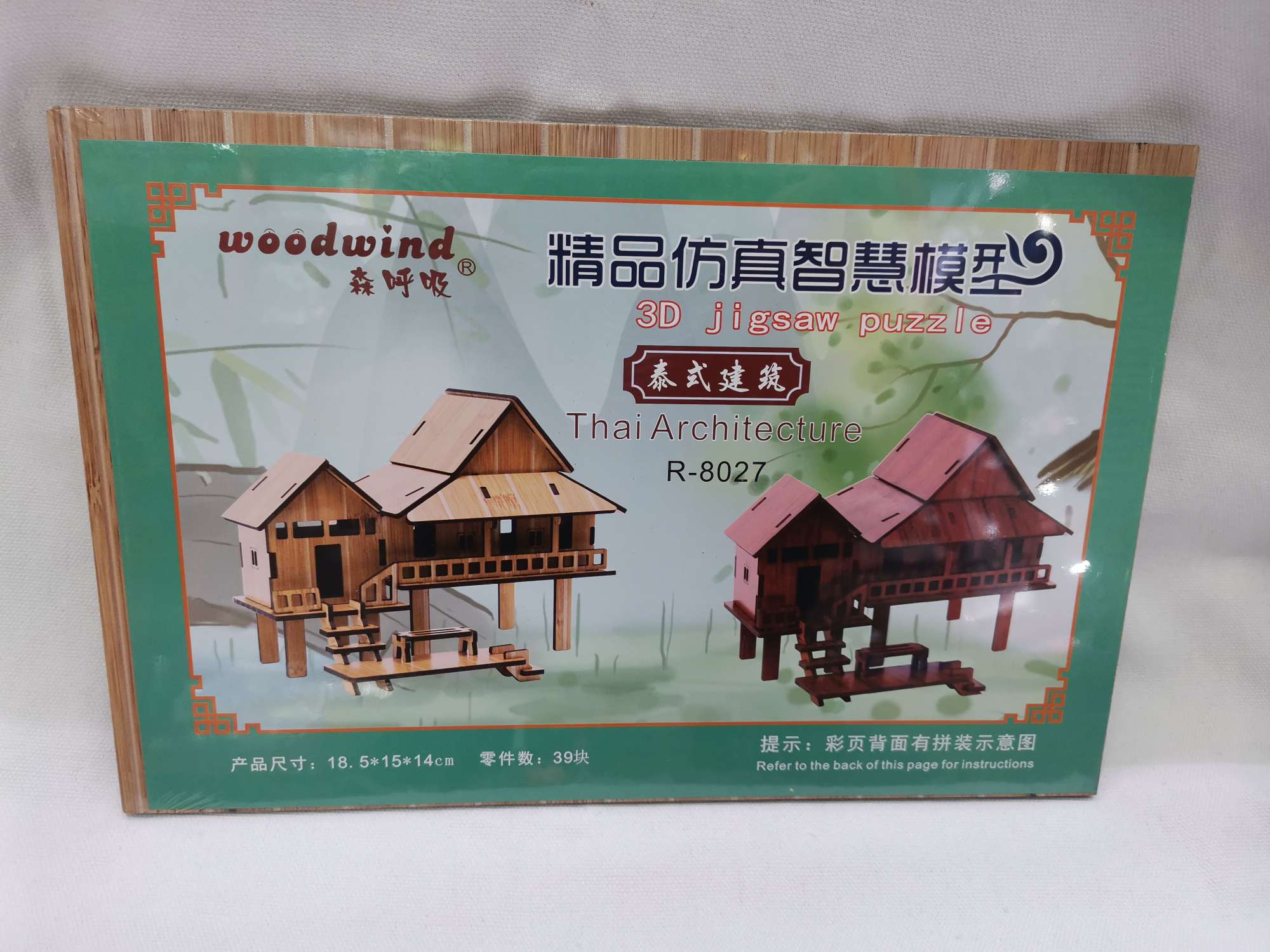 DIY educational assembly model toys, promotional items, gifts, handicrafts, indoor toys details Picture
