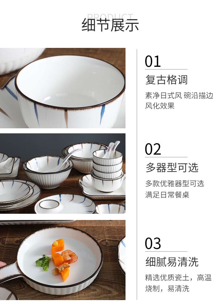 网红产品碗盘散件可配陶瓷餐具日式陶瓷欧式风格详情图5