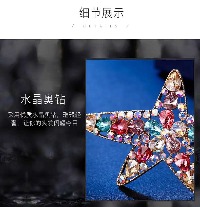 发梳头饰实物图