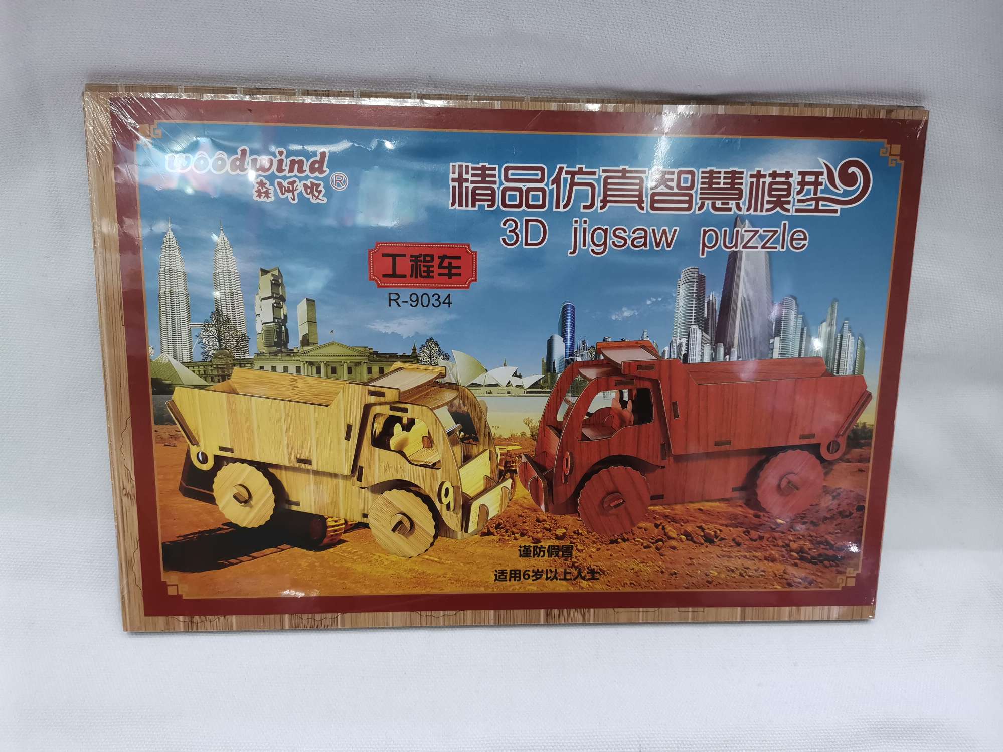 DIY educational assembly model toys, promotional items, gifts, handicrafts, indoor toys undefined
