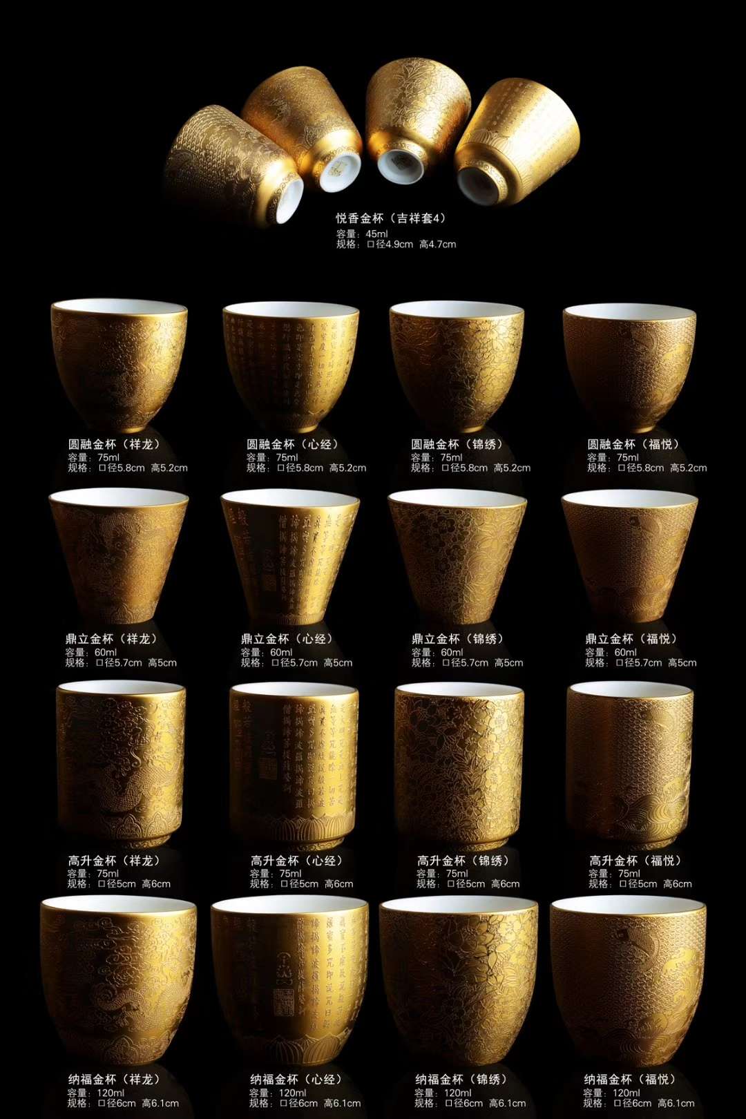 Navu Gold Cup (Suet jade Porcelain) thumbnail